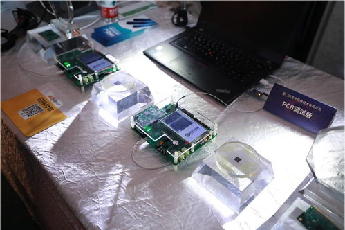 海滄集成電路設計產業實現新突破，20余款“芯”產品集中亮相